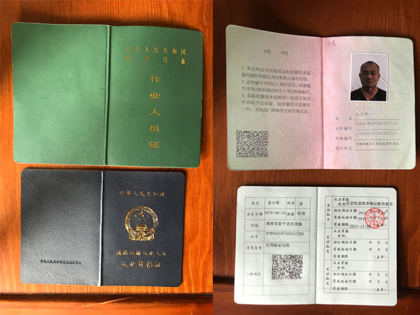 專業設備搬運團隊 專業設備搬運團隊